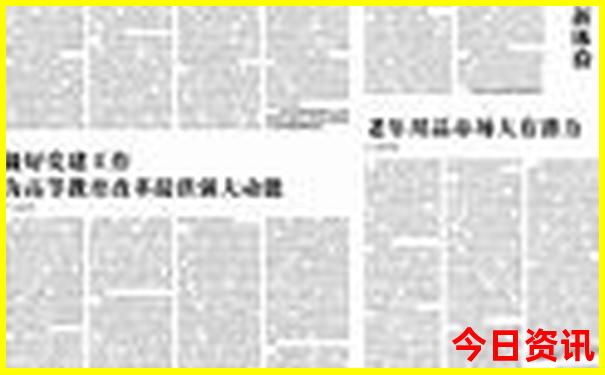 成都8日游最佳路线